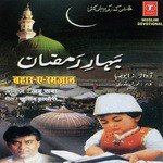 Khurshid Hallauri Songs MP3 Download